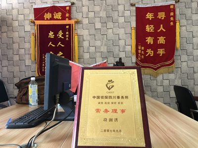 大家为什么会选择大竹县找人公司呢？